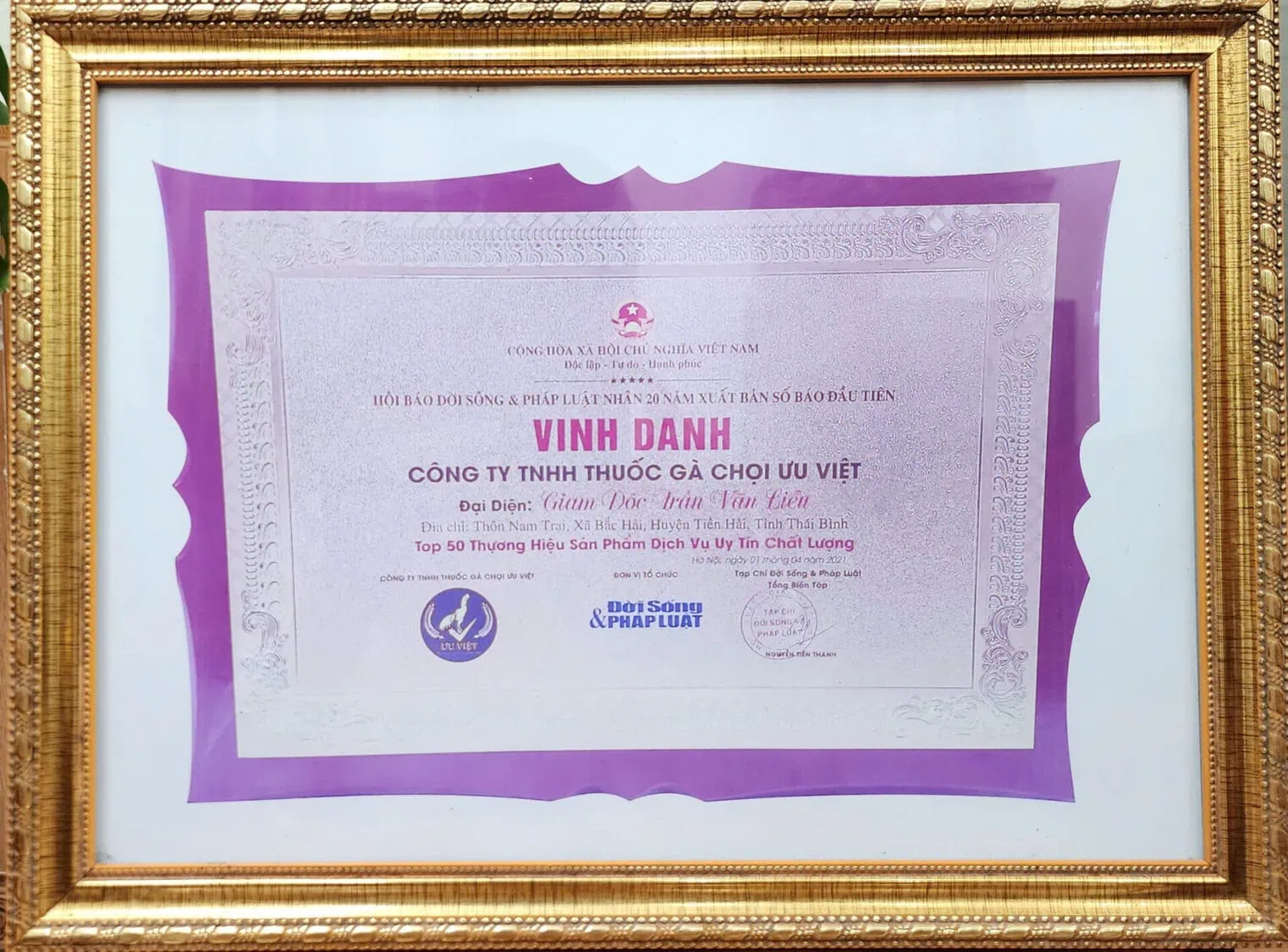 Vinh danh công ty thuốc gà chọi ưu việt trong Top 50 thương hiệu sản phẩm dịch vụ uy tín chất lượng tại Thái Bình, giấy chứng nhận phù hợp tiêu chuẩn và uy tín của thương hiệu.