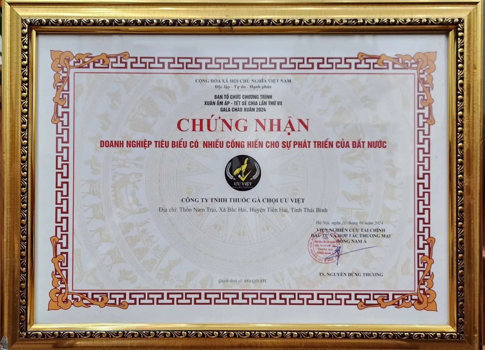 Chứng nhận doanh nghiệp thuốc gà chọi ưu việt, uy tín. Thư viện chứng nhận chính thức về đóng góp cho phát triển đất nước, do CVTC và công ty Thuốc Gà Chọi Ưu Việt cấp, trưng bày tại Thái Bình.